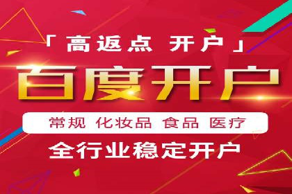某品牌SEM优化师的操作手册——从零到一的营销策略