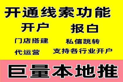 竞价SEM案例：企业品牌知名度提升秘诀