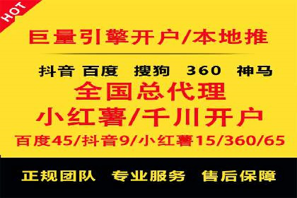 百度广告推广多少钱一天？看这里就够了！