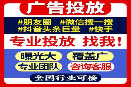 探索百度竞价排名的奥秘：某企业的成功之路